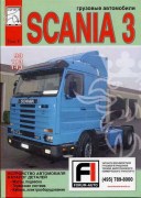 Scania 3-5